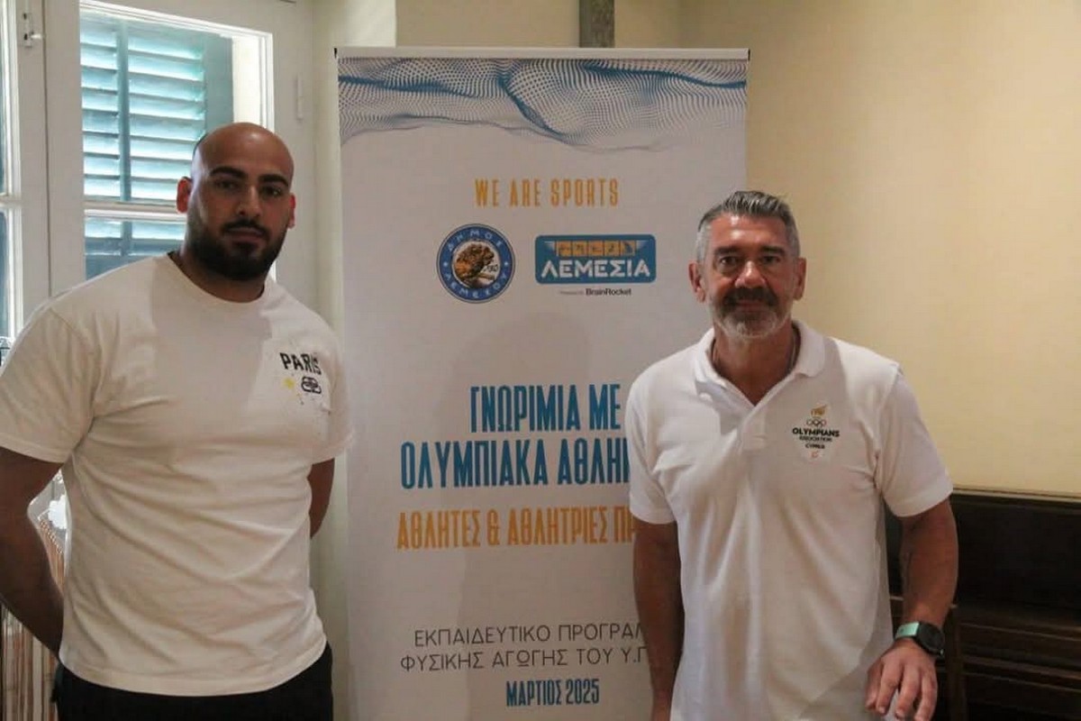 Εκπαιδευτικά Προγράμματα Φυσικής Αγωγής ΥΠΑΝ - Αθλητές και Αθλήτριες Πρότυπα - 2024-2025