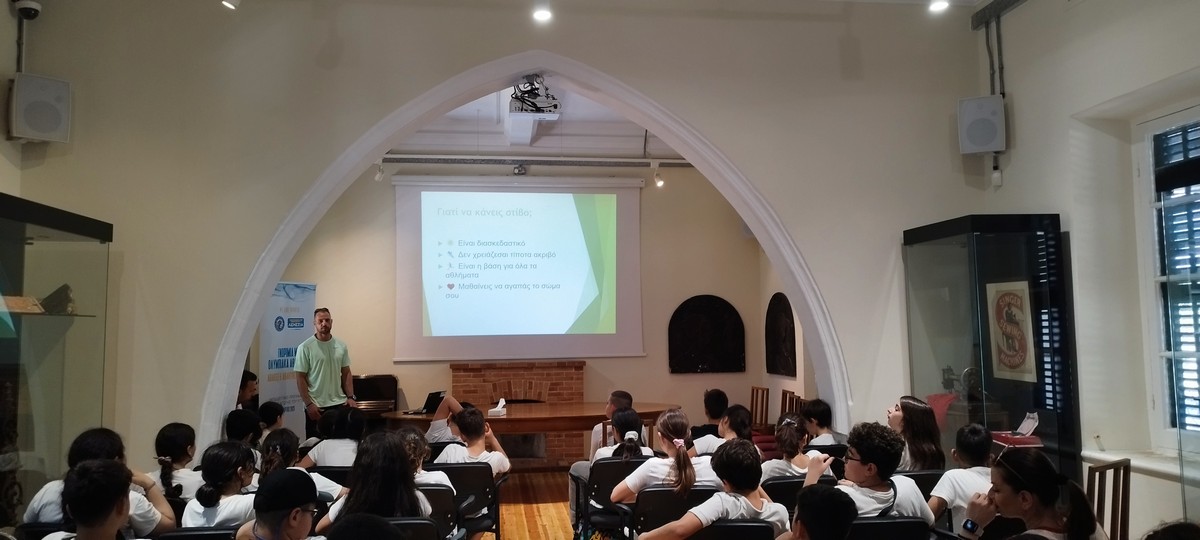 Εκπαιδευτικά Προγράμματα Φυσικής Αγωγής ΥΠΑΝ - Αθλητές και Αθλήτριες Πρότυπα - 2024-2025