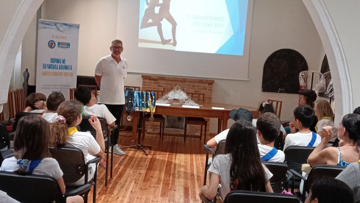 Εκπαιδευτικά Προγράμματα Φυσικής Αγωγής ΥΠΑΝ - Αθλητές και Αθλήτριες Πρότυπα - 2024-2025